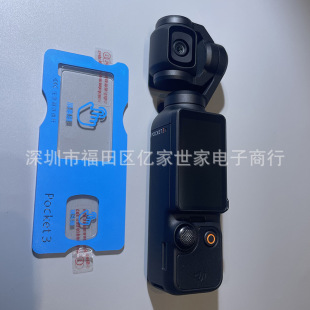 �m�ô�Pocket4��λ���N����Ĥ�󽮿ڴ�3��Ļ䓻�Ĥ�R�^���CĤ