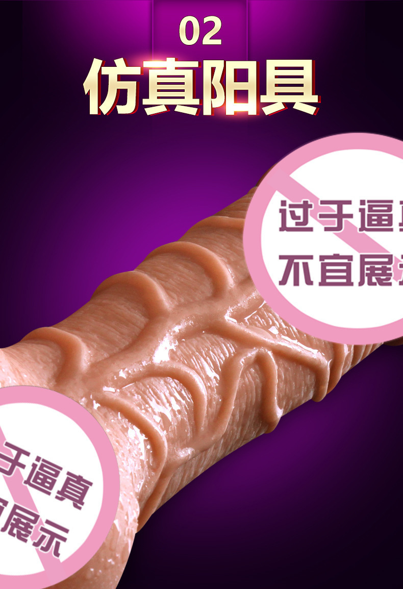 Jiuai Adult Toy for Women, TPE Dildo with Soft Brown Finish — detail image 2