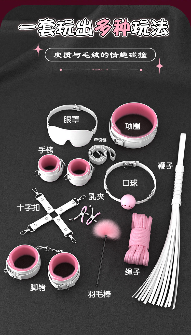 Couple Bondage Set with Nipple Clamps and Handcuffs, 20-Piece Adult Sensory Kit — detail image 2