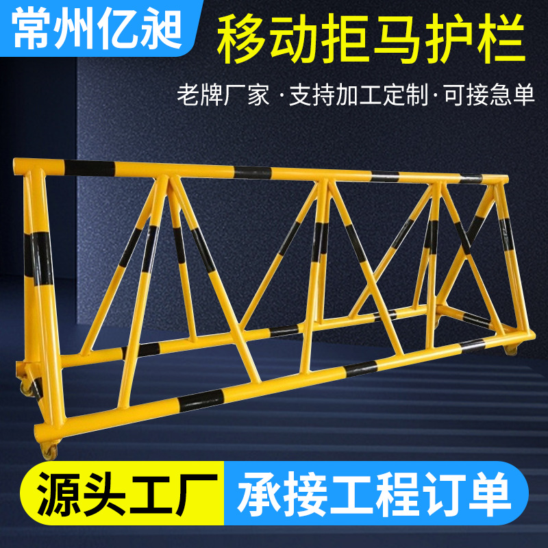 移动拒马护栏学校门口安全路障防护围栏加厚镀锌管防冲撞黄黑拒马