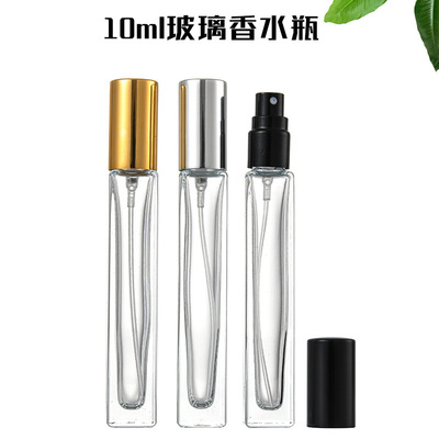 10 Milliliter Perfume Glass points bottling square The thickness of the bottom Perfume bottle Portable Glass Spray bottle Perfume bottle
