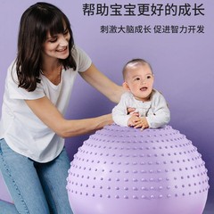 ヨガボール運動感覚システムトレーニング呼吸器材早教バランストレーニングボール赤ちゃん妊婦フィットネス助産ボール