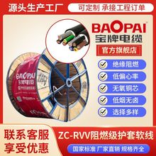 ���ƿɼ��׌���zc-rvv��|����ȼ�o��ܛ��2~5ƽ��Ҏ���Rȫ��|��