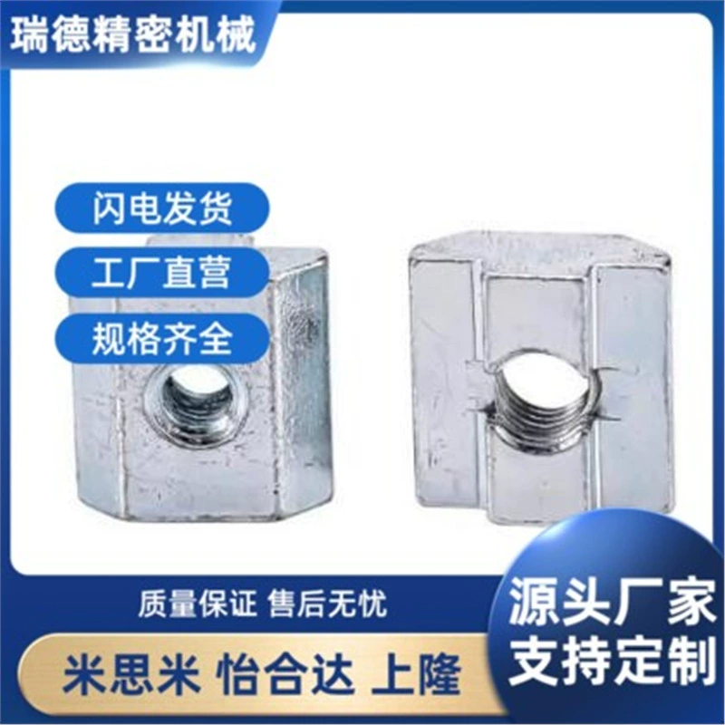 AHV23 AHL21-308/G306/G408/4010-M3/M4/M5/M6/M8 шрапнель гайка