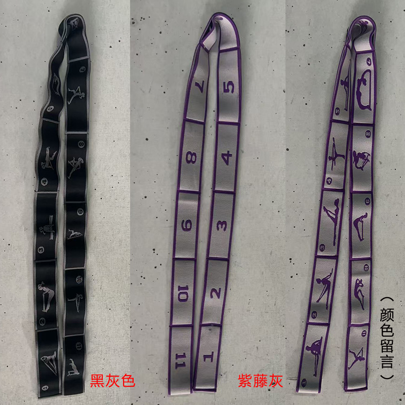 子供用ダンス専用ストレッチベルトストレッチベルトデジタルセグメント抵抗ベルトヨガストレッチベルトトレーニングストレッチベルト