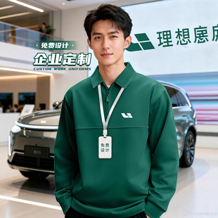 �l�¹�����logo�֙C���u��4S���N��չ����I�T���F�w�L�乤�b�̽�