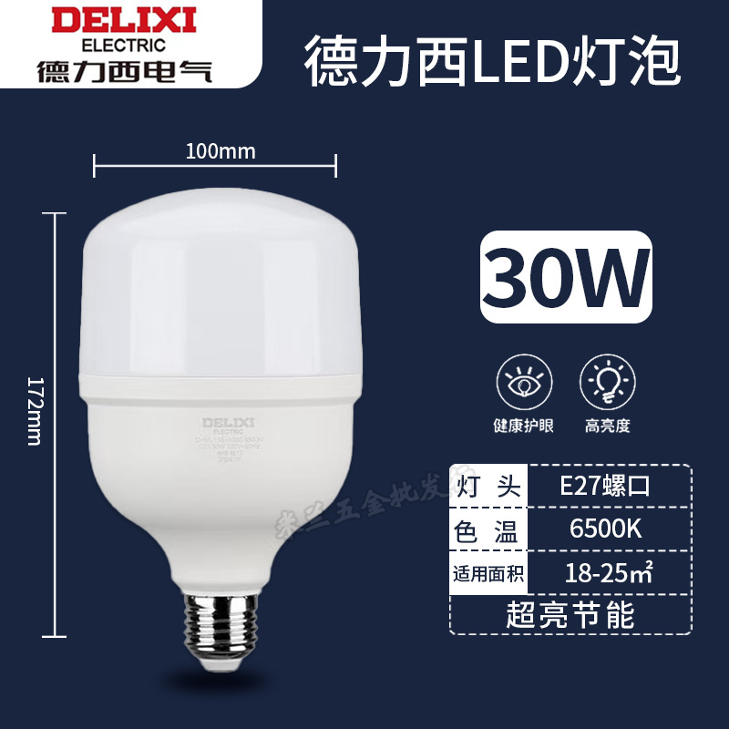 Bombilla delixi 30w