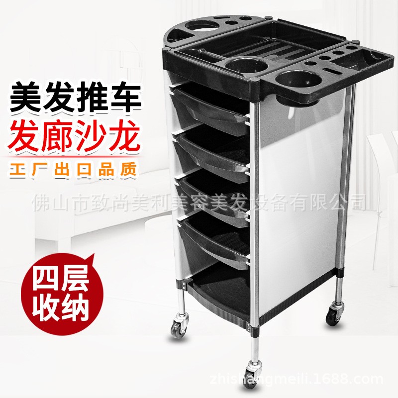 发廊柜美容美发店用品工具车柜子抽屉式多功能置物架可移动理发柜
