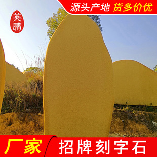 ����S�Dʯ���� ��������SϞʯ �@�քe���b��쾰