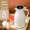 Haoyue White 1.3L thickened model [intelligent temperature display + dustproof spout]