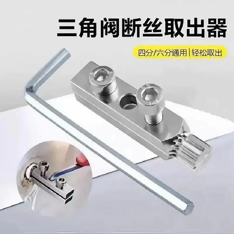 Taps for removing broken screws from new faucet angle valves, broken screw extractors, and broken threads in reverse pipes, 4-point and 6-point sizes