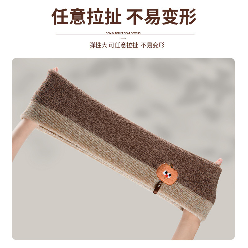 便器座布団家庭用便器座布団四季通用座布団セット冬に手を厚くする便器カバー|undefined