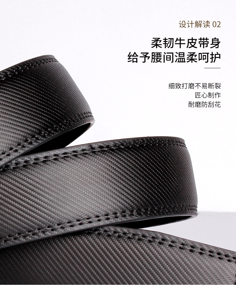 Automatic buckle suspender-free belt 3.5cm men's fashion versatile daily letter pattern work belt trouser pocket manufacturer
