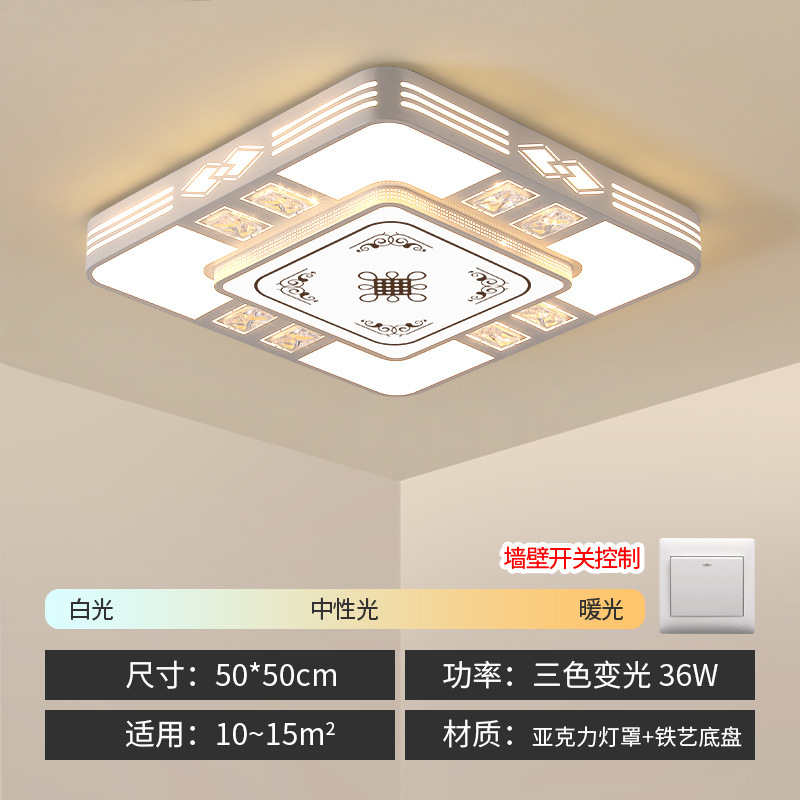 ★☆Square 50*50cm/three-color dimming★☆