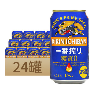 �ձ��M��KIRIN/����һ��ե�o��ơ��350ml*24�޾���Sơ������ԃ�r