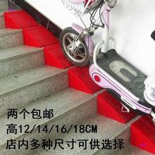 马路牙路台阶垫垫板电动车家用斜坡垫沿坡轮椅马路牙子上楼梯电车