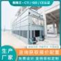制冷蒸发蒸发式高效压缩机