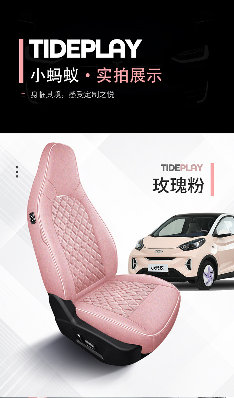 Chery Little Ant Car Seat Cover, Suitable for All Seasons, Linen Breathable Cushion Seat Cover, All-Inclusive Cotton and Linen Special Seat Cover