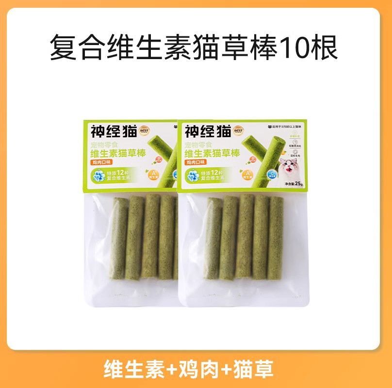 Palo de paja para gatos, molar el cabello, liofilizado, peludo de gato, pollo, aceite de pescado, bola de pelusa, limpieza oral, bocadillos para mascotas