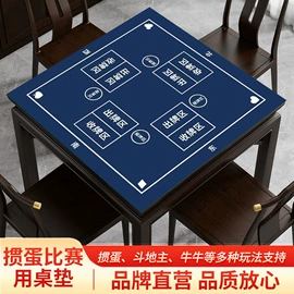 扑克、桌游牌;其他室内休闲;麻将