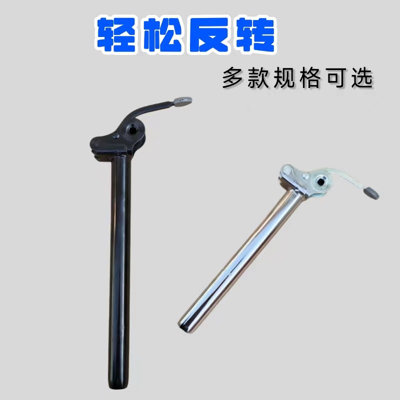 Tubo de sillín plegable para vehículos eléctricos 25.427.228.630.9, accesorios para bicicletas plegables