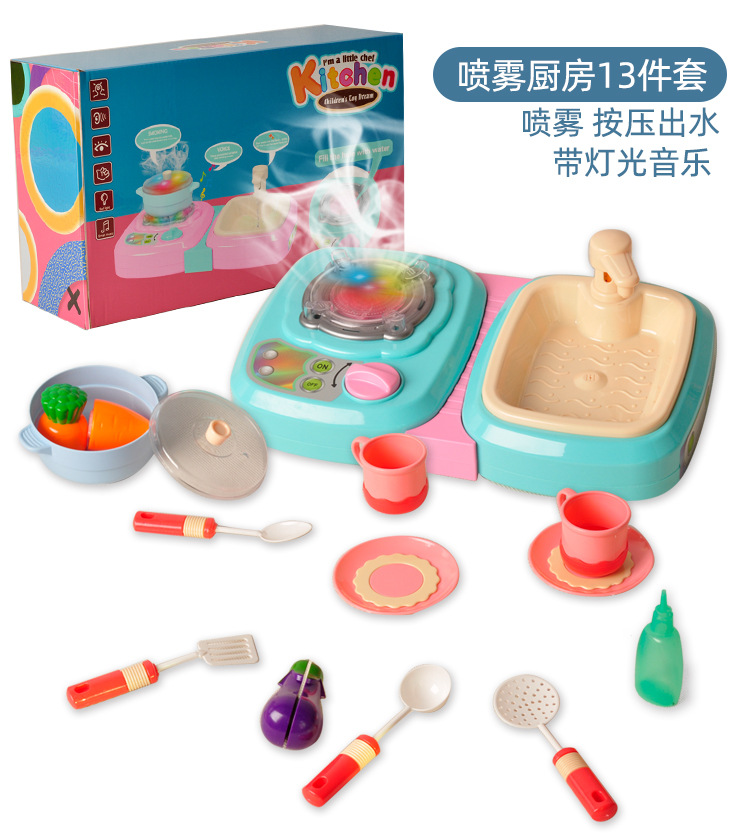 过家家_10.jpg