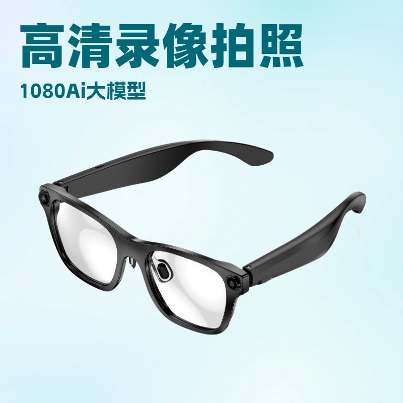 跨境新款AI智能拍摄眼镜录像智能眼镜500W像素高清拍照可听歌通话|undefined
