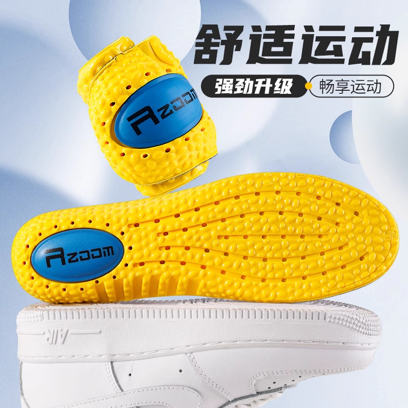 防臭运动鞋垫男减震透气吸汗气垫乳胶踩屎感除臭篮球内增高女夏季|undefined