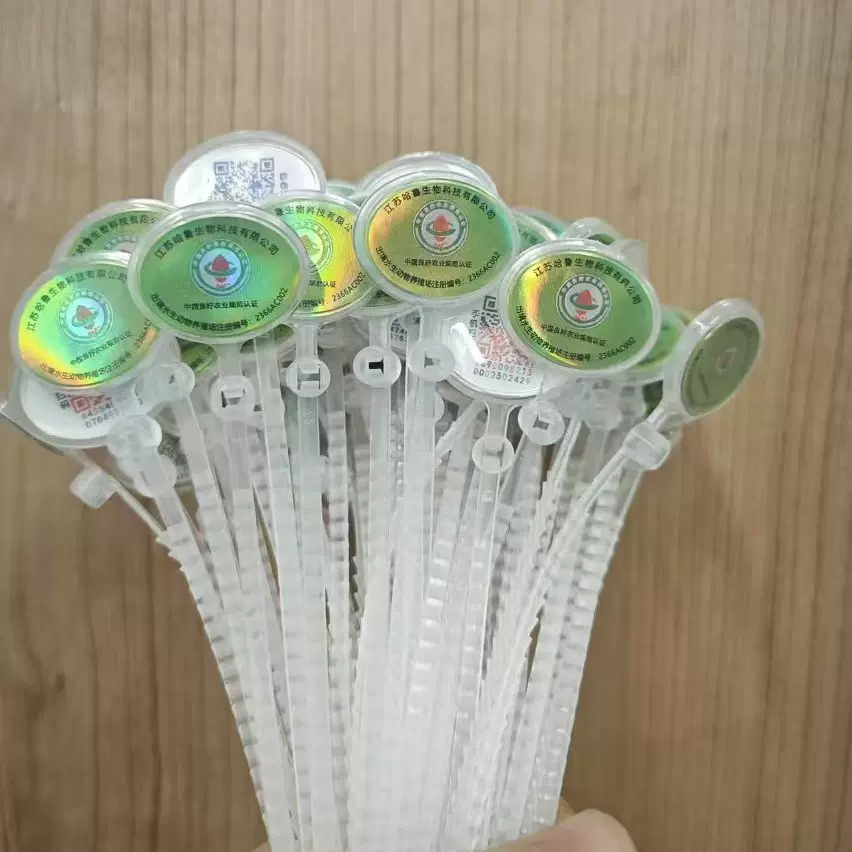 定制防伪塑料扣溯源戒指扣鸡脚扣鸭脚扣螃蟹扣蟹扣扣溯源码