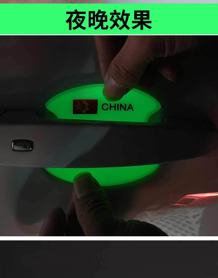 Universal Anti-Scratch Sticker Cartoon Invisible Door Bowl Protective Sticker Paint Scratch Anti-Scratch Sticker Door Handle Film Car Door Bowl