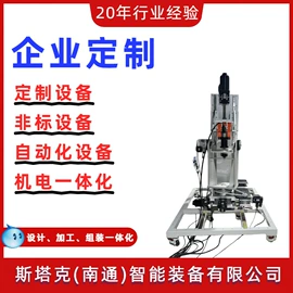 工装夹具;其他机械加工;其他行业专用