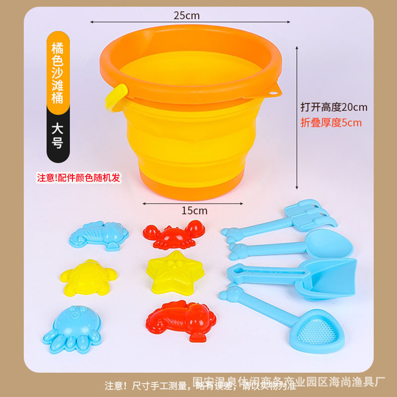 Barril de playa al por mayor de fábrica, cubo de mar, juego de mar, cubo plegable, excavación de arena, pesca, pesca, herramientas de excavación de arena