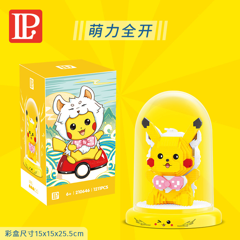 LP miniatura pequeña partícula bloques de construcción montaje de la imagen de montaje de juguete serie de dibujos animados rompecabezas Mary Yao West Blue hombre gordo al por mayor