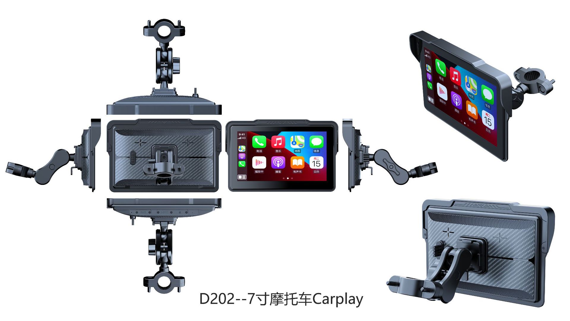 Motorcycle 7inch Cayplay Dual Recording Car Recorder Auto Bluetooth Player Pnd Hands-Free Fm Display