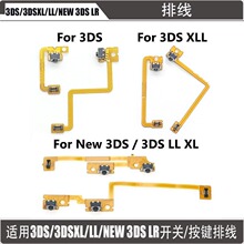 3DS L R�ֱ����I�ž� 3DSLL���C�ž� new3ds/NEW3dsxl����LR�ž�