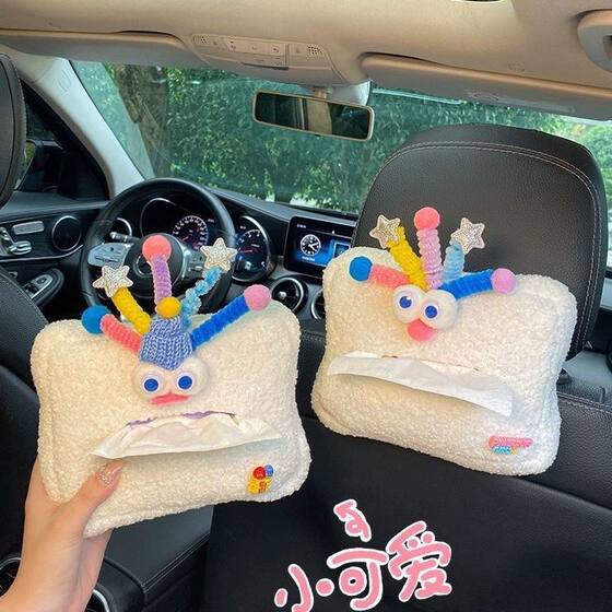 Car Tissue Box Car Paper Drawer Hanging Decorations Paper Drawer Box Creative Cute Plush Car Drawer Box