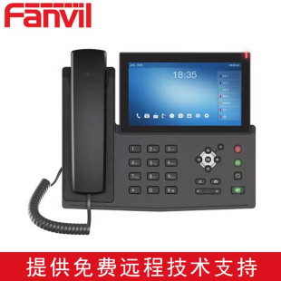 Azimuth X7A Android Touch Screen Phone Video Conference Phone IP Video Phone Wireless Yilian Trend IPPBX