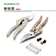 久久木果枝剪省力果树多用果枝剪修枝剪锻造粗枝剪绿化园林工具