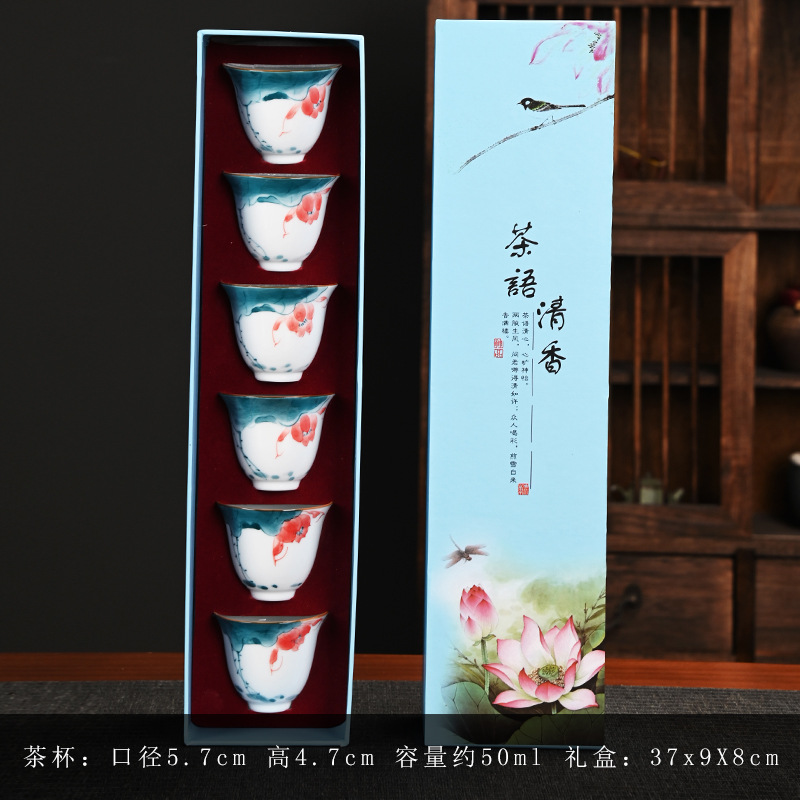 화려한 연꽃 컵 선물 상자