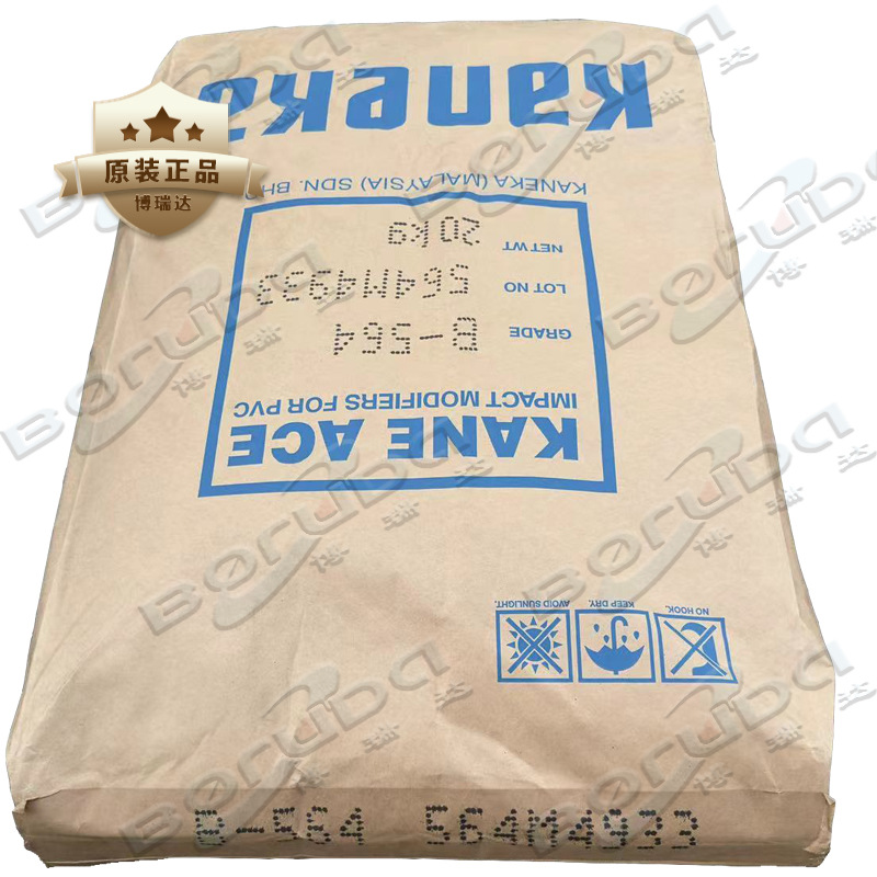 mbs日本钟渊mbs B564塑料增韧剂聚氯乙烯高冲击改性剂 KANEKA ACE