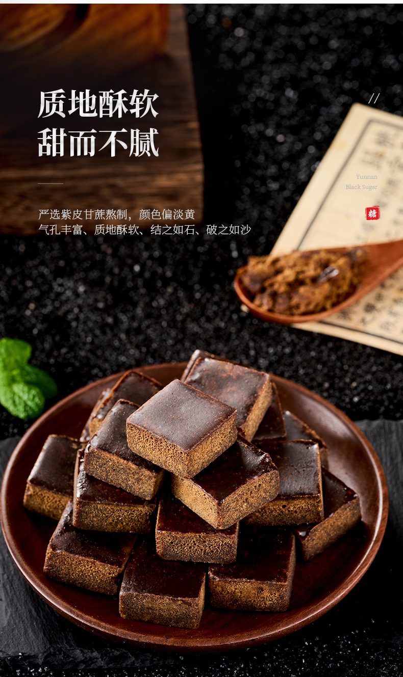 Organic Brown Sugar Ginger Tea Yunnan Old Ginger Rose Flavor 128g Boxed Warm Daily Drink specifications