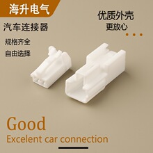 7283-1020适用于丰田雷克萨汽车7283-6160喇叭倒车雾灯MG641029