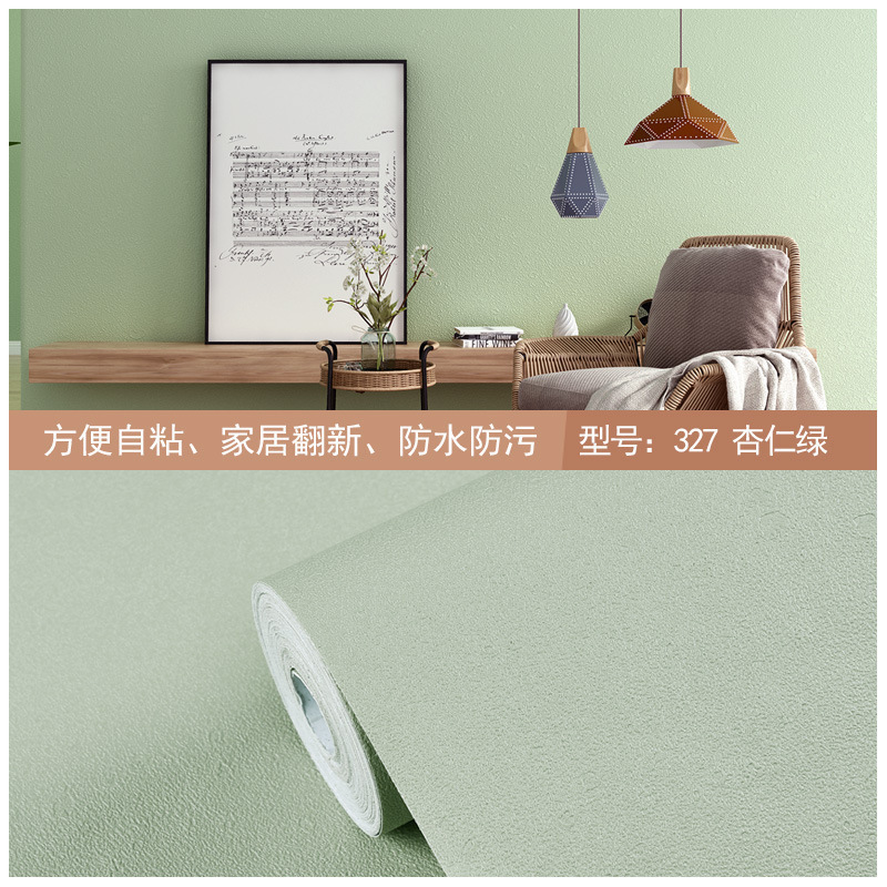 [Thickened diatom mud] almond green