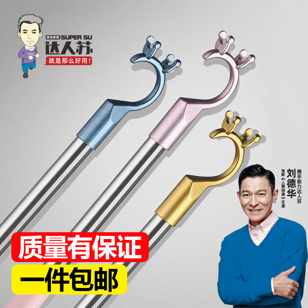 不锈钢撑衣杆可伸缩衣叉头挑衣杆家用宿舍晾衣服晾衣杆叉丫伸缩杆