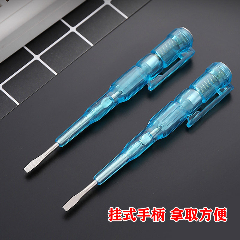 挂式电笔测电笔方便携带可挂电笔家用电笔【一元2元店产品批发】