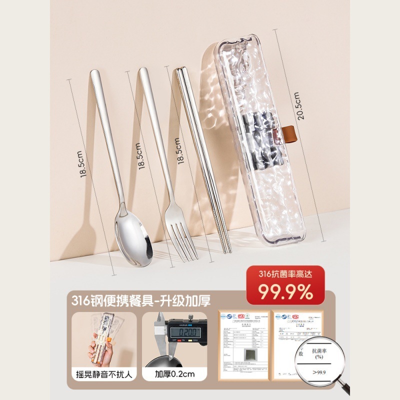 316 ステンレス鋼の箸とスプーンセット食器ポータブルテイクアウト収納ボックスオフィスワーカーと学生のための個人ボックス|undefined