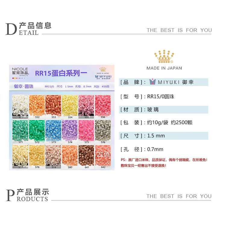 Japón MIYUKI importó grano de arroz de Mushi RR15/0 21 serie cromoproteína un grano de 1,5mm 10g image 3