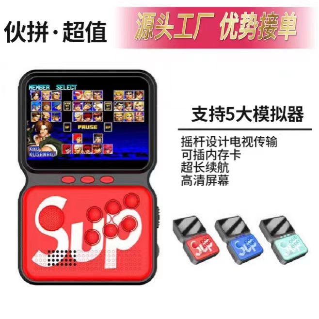 SUP handheld game machine M3 private Model 16-bit handheld nostalgic arcade 5 big simulator Rocker Game Machine Factory