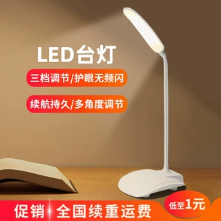 源头厂家便携创意折叠USB充电台 触摸智能阅读护眼小夜灯LED批发