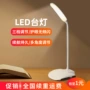 usb便携充电折叠小夜灯